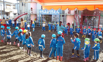 八千代幼稚園 足立区梅田の幼稚園 教育目標 教育環境 園長 教職員 安全対策